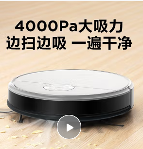 美的（Midea）掃地機(jī)器人K50全自動(dòng)家用智能低音除塵吸塵器掃拖一體機(jī)大吸力升級(jí)款 K50(I5Y升級(jí)版)